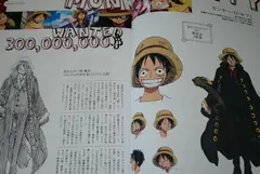 Mook. One Piece Film: Strong World (на японском языке)