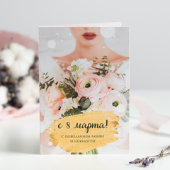 Открытка 4 шоколадки 