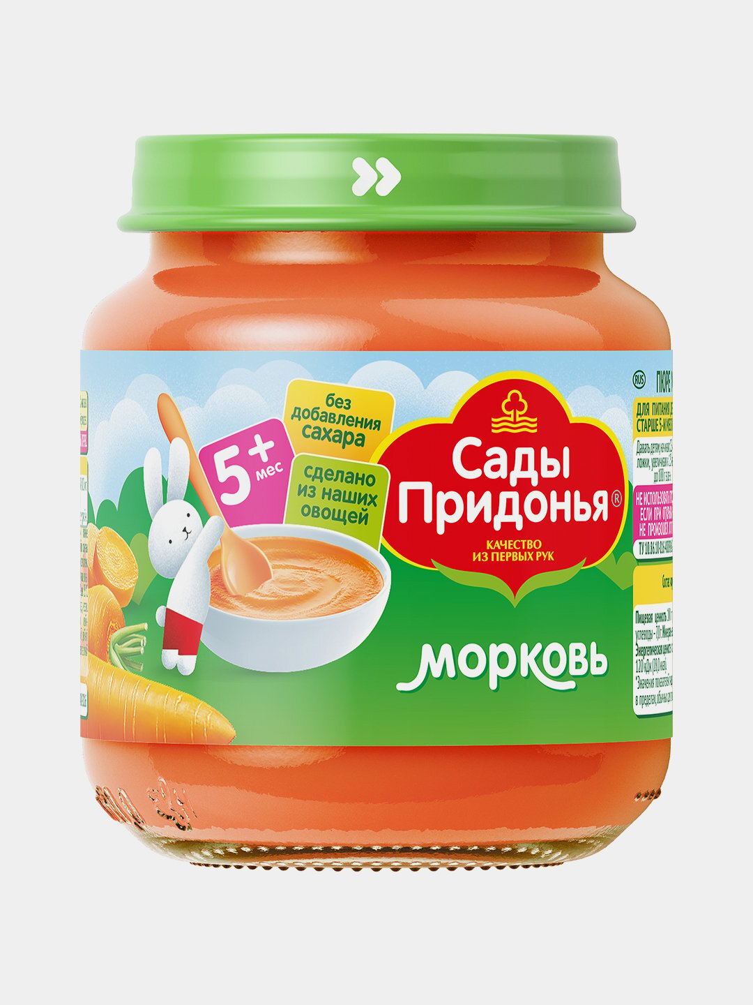 морковь
