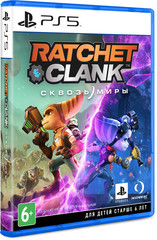 Ratchet & Clank: Сквозь Миры (Rift Apart) (диск для PS5, полностью на русском языке)