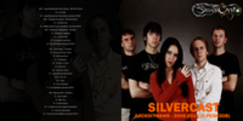 SilverCast - Дискография - 2009-2014 (5 релизов)