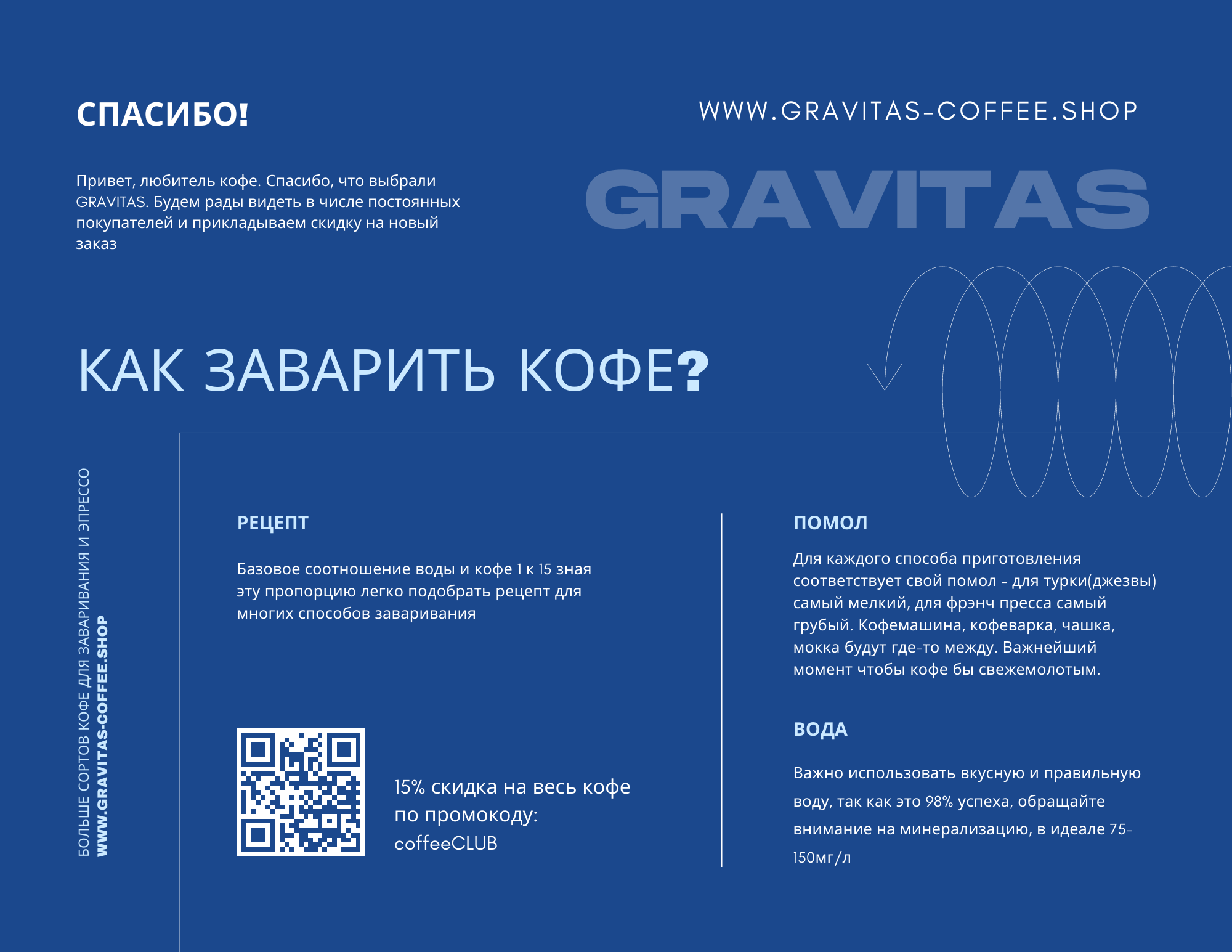 Колумбия Уила