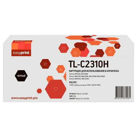 Картридж EasyPrint LPM-TL-C2310H для Pantum BP2300/BM2300 (1600 стр.) с чипом