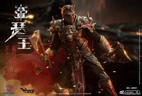 Фигурка Король Артур из фильма Последний рыцарь 1/12