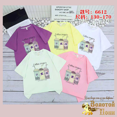 Футболка хлопок д (5-9) 260119-SL6125