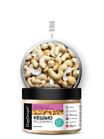 Кешью ореховая паста 250 г