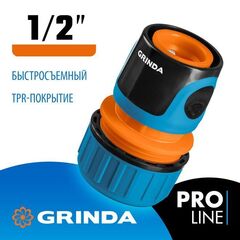 GRINDA PROLine TC-12, 1/2, соединитель быстросъёмный для шланга, из ударопрочного пластика с TPR