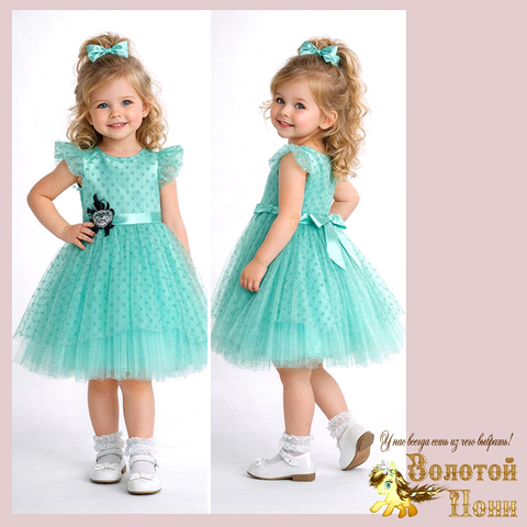 Платье нарядное (2-6) 260126-R717