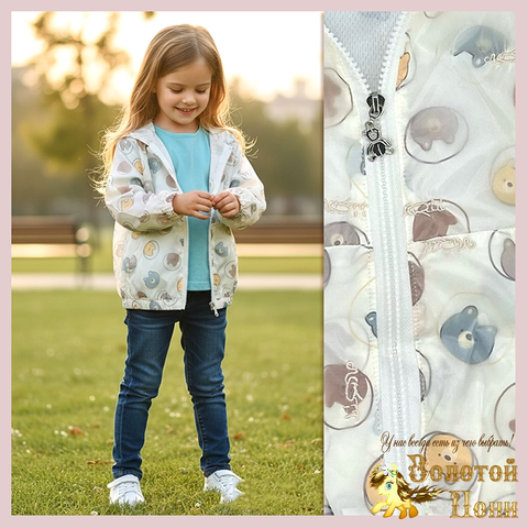 Ветровка детская мд (1-5) 260201-TR1152