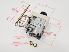 Регулятор подачи газа 