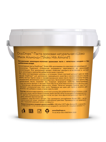 Шоколадная паста арахисовая с лепестками миндаля 1000 г