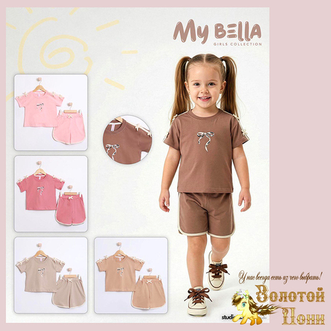 Костюм хлопок д (2-5) 260312-TR-9379