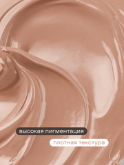 ГЕЛЬ-КРАСКА ДЛЯ НОГТЕЙ OMBRE цвет 6, 2 гр.