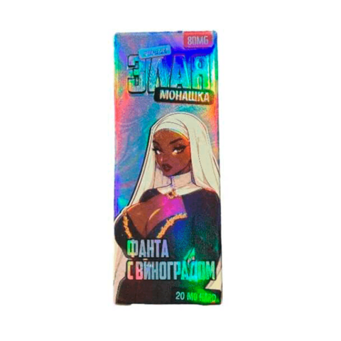 Жидкость Злая Монашка Sweet Salt 2% HARD 30 ml - Фанта с Виноградом