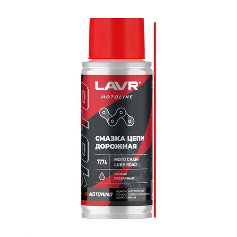 Смазка цепи дорожная LAVR MOTO 140мл