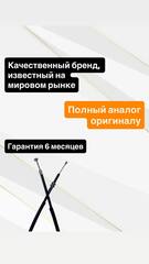 Трос сцепления для Honda NC700X / NC750 2016-2020