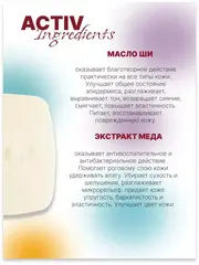 (0,2 PV) CARICH Увлажняющее мыло с маслом ши 100 гр