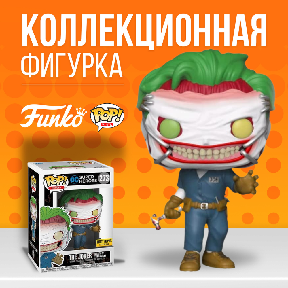 Funko POP DC Super Heroes The Joker Hot Topic