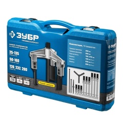 ЗУБР набор съемников со сменными захватами в кейсе, Профессионал (43305-H13)