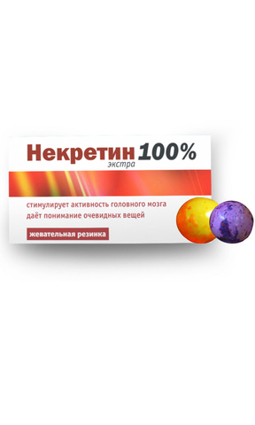 Жевательная резинка 