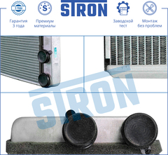 РАДИАТОР ПЕЧКИ CRUZE STRON