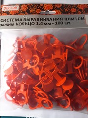 Система выравнивания плитки. Зажим "Кольцо" 1.4 мм.