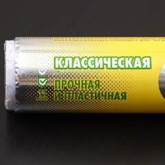 Фольга алюминиевая бытовая «Классическая», 20 м, 29 см, 11 мкм