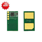 Чип Canon iR C5535, C5540, C5550, C5560 Yellow, 60K (C-EXV51HTY) (ELP Imaging®)