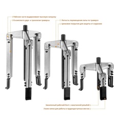 ЗУБР набор съемников со сменными захватами в кейсе, Профессионал (43305-H13)