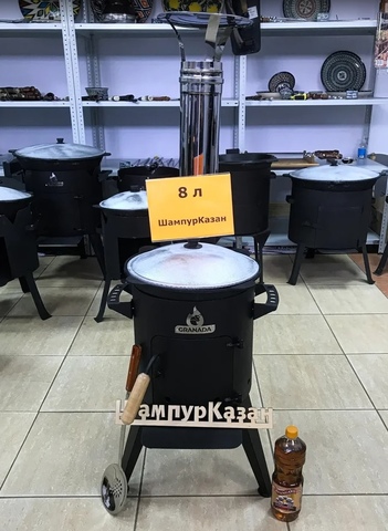 Комплект "Печка с трубой Granada Premium + казан 8 литров"