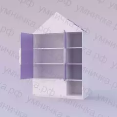 Стеллаж «Город детства» с дверками