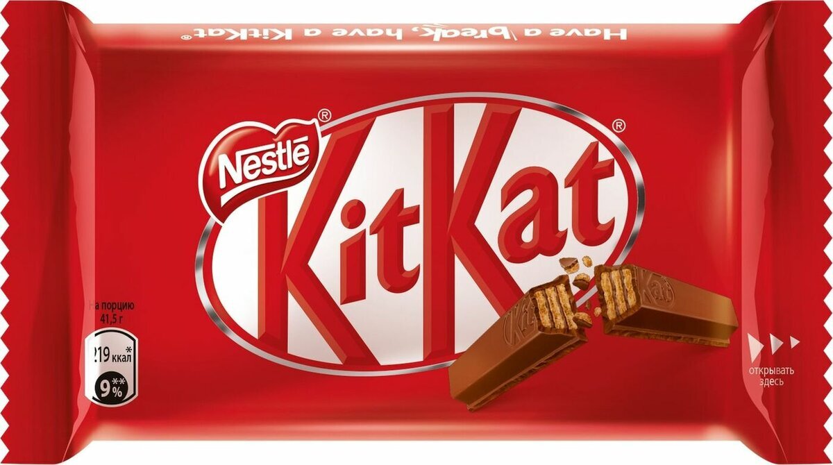 киткат