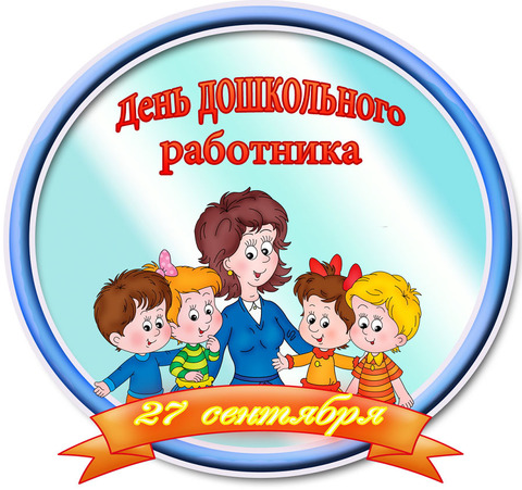 Вафельные картинки 