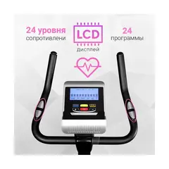 Магнитный велотренажер Everyfit K8727P