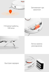 Робот-пылесос Xiaomi Mijia Robot Vacuum-Mop 2 MJST1S CN, white