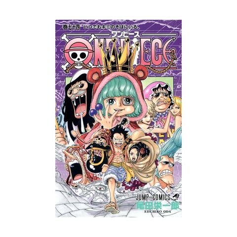 One Piece Vol. 74 (На японском языке)