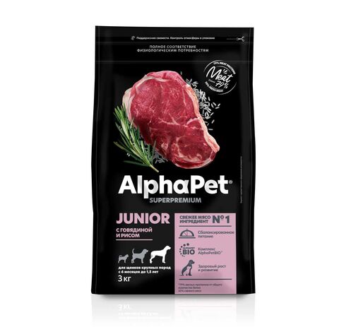 ALPHAPET сухой корм для щенков, беременных и кормящих собак крупных пород (говядина,рис) 3 кг