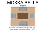 Комплект мебели из искусственного ротанга Mokka Bella 6