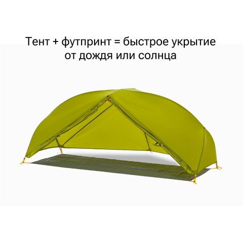 Палатка Argument Montalor 1 (3 сезона)