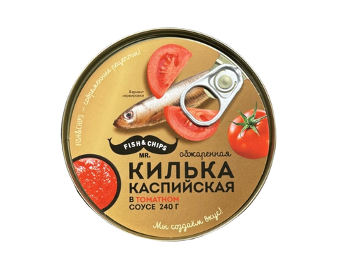 Килька каспийская в томатном соусе обжаренная 240гр