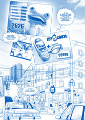Агент Y2K (с автографом Артёма Бизяева)