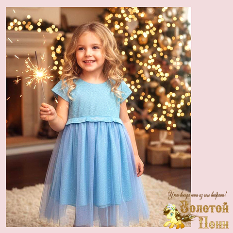 Платье нарядное д (3-7/6-10) 260126-R737