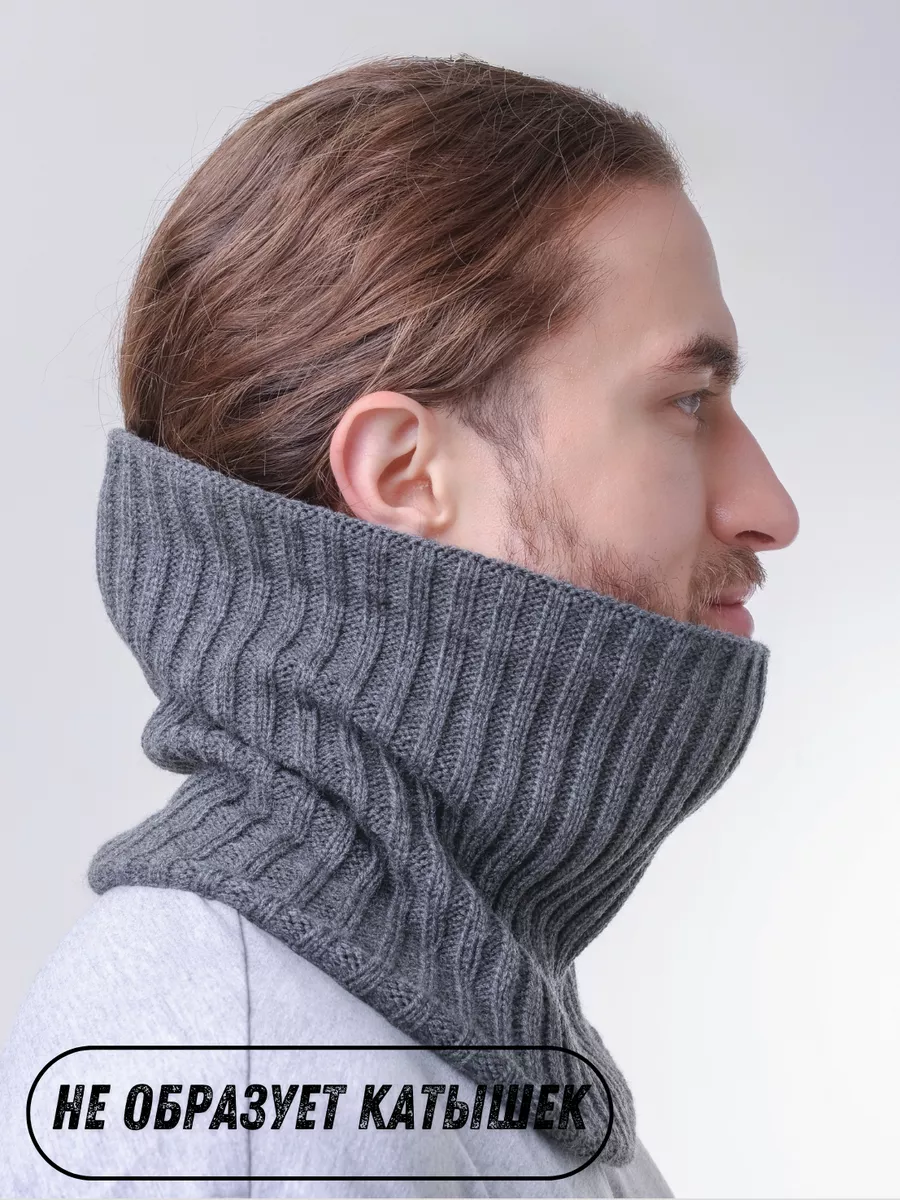 Снуд зимний теплый на флисе