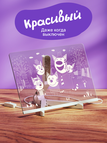 Ночник 