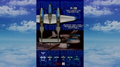 Strikers 1945 (для ПК, цифровой код доступа)