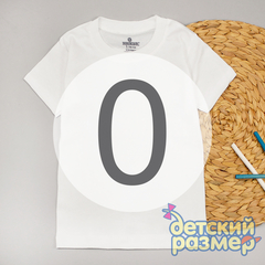 0 (0-1 год)