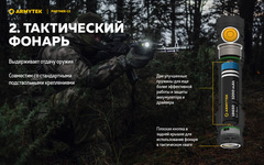 Тактический фонарь Armytek  Partner C2 Magnet USB (белый свет)