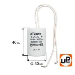 Конденсатор UNITED PARTS CBB60, 6 мкФ, 450В, гибкие выводы (90-0322)