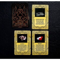 Детективная игра «Мафия Luxury» с масками