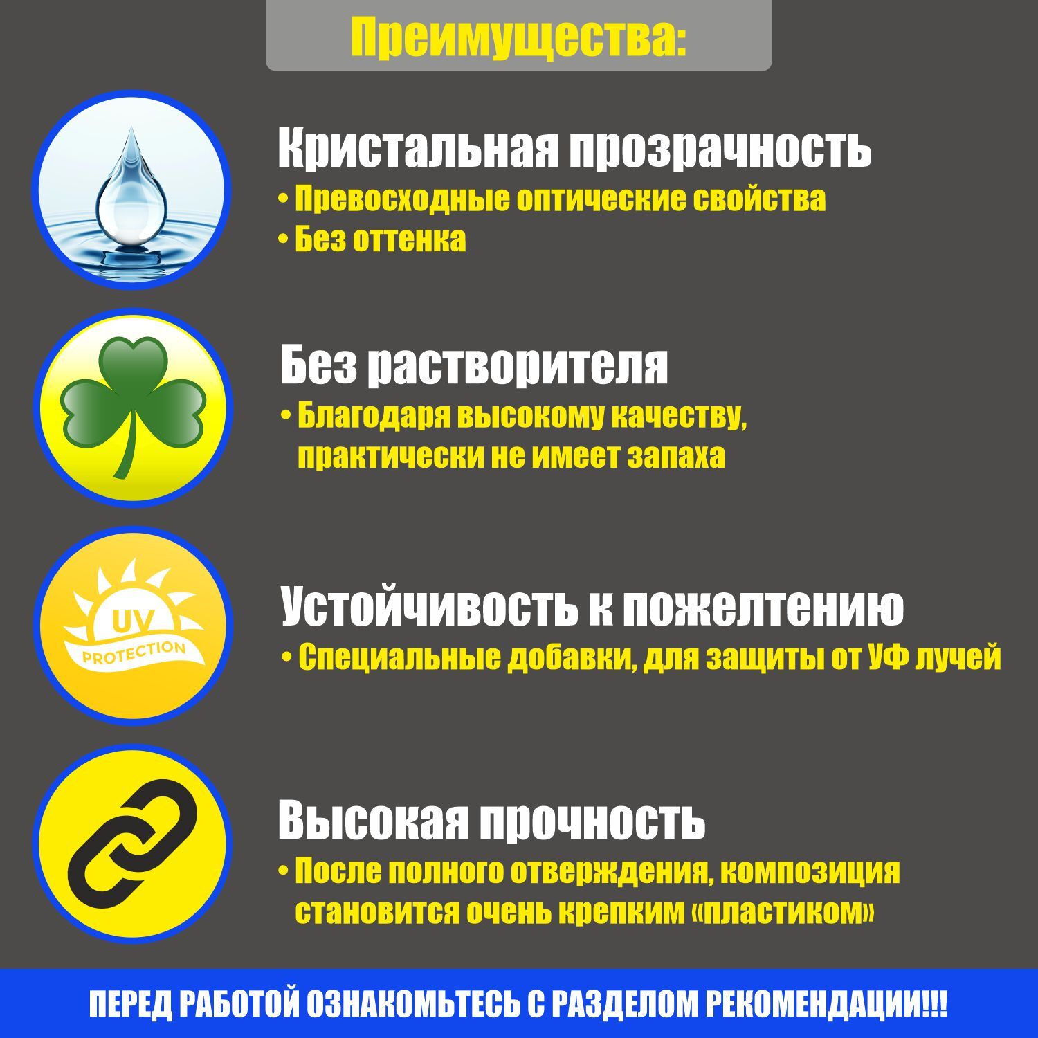 Заливка трещин эпоксидной смолой грунтовка по дереву | Интернет магазин для  столярных работ